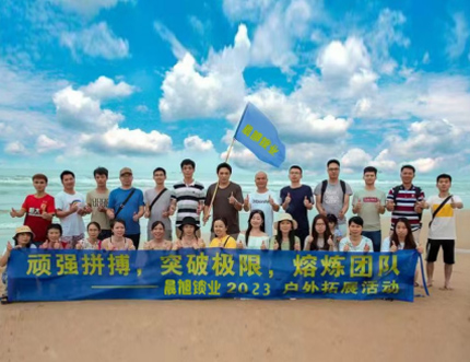 晨旭團隊
