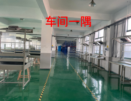 生產(chǎn)車間